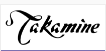 Takamine